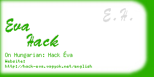 eva hack business card